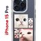 Чехол-накладка Apple iPhone 15 Pro (641588) Kruche PRINT Коты
