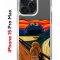 Чехол-накладка Apple iPhone 15 Pro Max (641577) Kruche PRINT Cookie Scream
