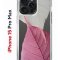 Чехол-накладка iPhone 15 Pro Max Kruche Print Pink and white