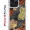 Чехол-накладка iPhone 15 Pro Max Kruche Print Ягоды и Цветы
