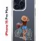 Чехол-накладка Apple iPhone 15 Pro Max (641577) Kruche PRINT Велосипедная прогулка