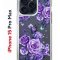 Чехол-накладка Apple iPhone 15 Pro Max (641577) Kruche PRINT Roses