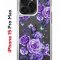 Чехол-накладка Apple iPhone 15 Pro Max (641577) Kruche PRINT Roses