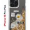 Чехол-накладка iPhone 15 Pro Max Kruche Print Крафтовые наклейки