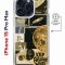 Чехол-накладка Apple iPhone 15 Pro Max (641585) Kruche PRINT Стикеры Космос