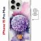 Чехол-накладка Apple iPhone 15 Pro Max (641585) Kruche PRINT Цветочный шар
