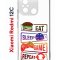 Чехол-накладка Xiaomi Redmi 12C (641591) Kruche PRINT Repeat