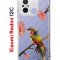 Чехол-накладка Xiaomi Redmi 12C (641591) Kruche PRINT Колибри