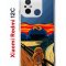 Чехол-накладка Xiaomi Redmi 12C (641591) Kruche PRINT Cookie Scream
