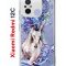 Чехол-накладка Xiaomi Redmi 12C (641591) Kruche PRINT Грация