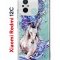 Чехол-накладка Xiaomi Redmi 12C (641591) Kruche PRINT Грация