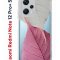 Чехол-накладка Xiaomi Redmi Note 12 Pro+ 5G Kruche Print Pink and white