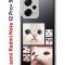 Чехол-накладка Xiaomi Redmi Note 12 Pro+ 5G Kruche Print Коты