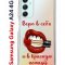 Чехол-накладка Samsung Galaxy A24 4G (641586) Kruche PRINT Red lipstick