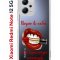 Чехол-накладка Xiaomi Redmi Note 12 5G  Kruche Print Red lipstick