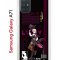 Чехол-накладка Samsung Galaxy A71 (582679) Kruche PRINT Лини Геншин