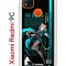 Чехол-накладка Xiaomi Redmi 9C (591325) Kruche PRINT Линнет Геншин