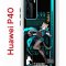 Чехол-накладка Huawei P40 (583862) Kruche PRINT Линнет Геншин