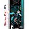 Чехол-накладка Xiaomi Poco X3 (593960) Kruche PRINT Линнет Геншин