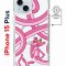 Чехол-накладка Apple iPhone 15 Plus (641583) Kruche PRINT Розовая Пантера