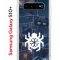Чехол-накладка Samsung Galaxy S10+ (580661) Kruche PRINT Комикс Паук 2