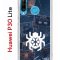 Чехол-накладка Huawei P30 Lite (585137) Kruche PRINT Комикс Паук 2