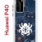 Чехол-накладка Huawei P40 (583862) Kruche PRINT Комикс Паук 2