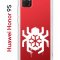 Чехол-накладка Huawei Honor 9S  (588929) Kruche PRINT Лого Северный Паук 2