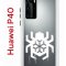 Чехол-накладка Huawei P40 (583862) Kruche PRINT Лого Северный Паук 2