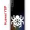 Чехол-накладка Huawei Y8P (588945) Kruche PRINT Лого Северный Паук 2
