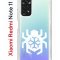 Чехол-накладка Xiaomi Redmi Note 11  (623778) Kruche PRINT Лого Северный Паук 2
