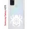 Чехол-накладка Samsung Galaxy A21S (587676) Kruche PRINT Лого Северный Паук 2