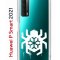 Чехол-накладка Huawei P Smart 2021 (594564) Kruche PRINT Лого Северный Паук 2