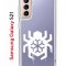 Чехол-накладка Samsung Galaxy S21 (594685) Kruche PRINT Лого Северный Паук 2