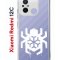Чехол-накладка Xiaomi Redmi 12C (641591) Kruche PRINT Лого Северный Паук 2