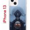 Чехол-накладка Apple iPhone 13 (606542) Kruche PRINT Мара 2