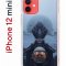 Чехол-накладка Apple iPhone 12 mini (588924) Kruche PRINT Мара 2