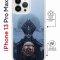 Чехол-накладка Apple iPhone 13 Pro Max (610628) Kruche PRINT Мара 2