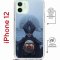 Чехол-накладка Apple iPhone 12  (598927) Kruche PRINT Мара 2