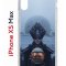 Чехол-накладка Apple iPhone XS Max (580655) Kruche PRINT Мара 2