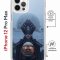 Чехол-накладка Apple iPhone 12 Pro Max (598924) Kruche PRINT Мара 2