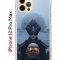 Чехол-накладка Apple iPhone 12 Pro Max (588923) Kruche PRINT Мара 2