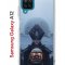Чехол-накладка Samsung Galaxy A12 (594609) Kruche PRINT Мара 2