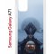 Чехол-накладка Samsung Galaxy A71 (582679) Kruche PRINT Мара 2