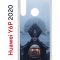 Чехол-накладка Huawei Y6p 2020 (588946) Kruche PRINT Мара 2