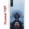 Чехол-накладка Huawei Y8P (588945) Kruche PRINT Мара 2