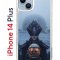 Чехол-накладка Apple iPhone 14 Plus (625954) Kruche PRINT Мара 2