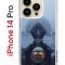 Чехол-накладка Apple iPhone 14 Pro (625958) Kruche PRINT Мара 2