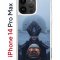 Чехол-накладка Apple iPhone 14 Pro Max (625953) Kruche PRINT Мара 2