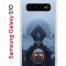 Чехол-накладка Samsung Galaxy S10 (580670) Kruche PRINT Мара 2